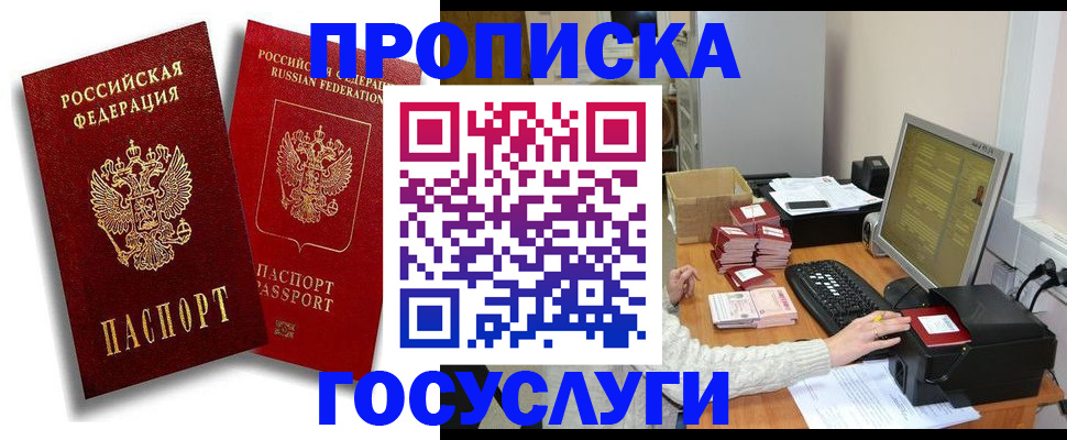 форма 3 в Архангельской области