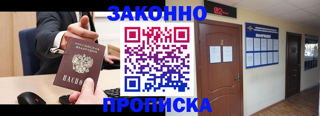 регистрация для дет. сада в Архангельской области